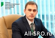 Исполнительный директор «Первой СРО букмекеров России» Олег Давыдов: «Госрегулятор нас услышал. Мы считаем, что это было правильное решение»